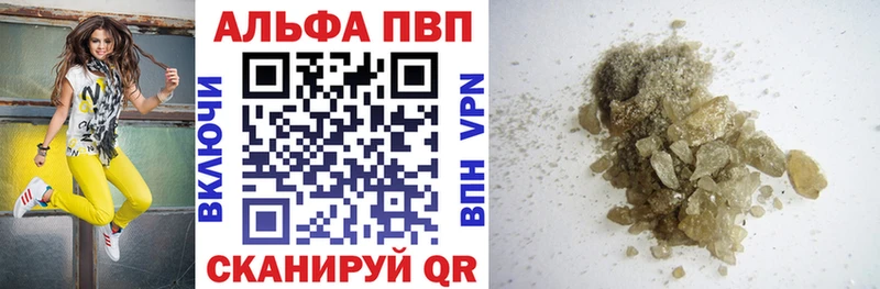 Купить наркотики Невьянск Конопля  Alpha PVP  Амфетамин  Меф мяу мяу 