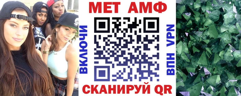 Амфетамин Розовый Невьянск