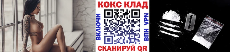 КОКАИН 97%  Невьянск 