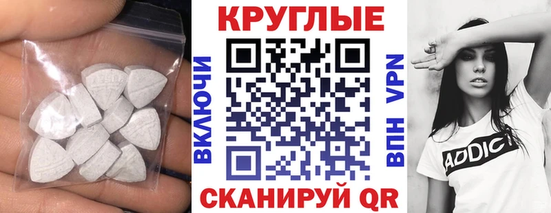 ЭКСТАЗИ таблы  Невьянск 