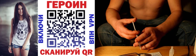 где купить наркоту  Невьянск  Героин Heroin 