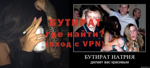 герыч Нязепетровск