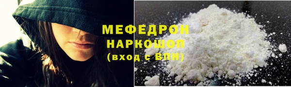 мяу мяу мука Алексин