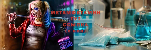 мяу мяу мука Алексин