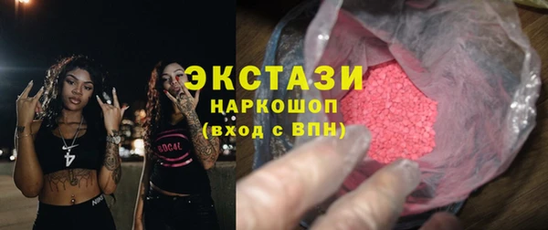 тгк Няндома