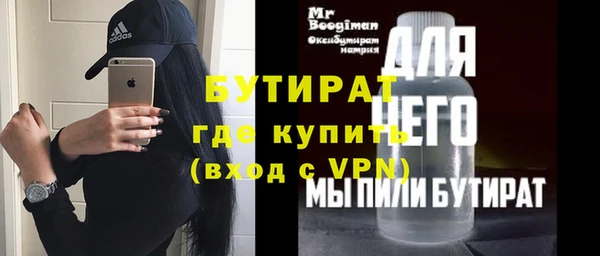 мяу мяу мука Алексин