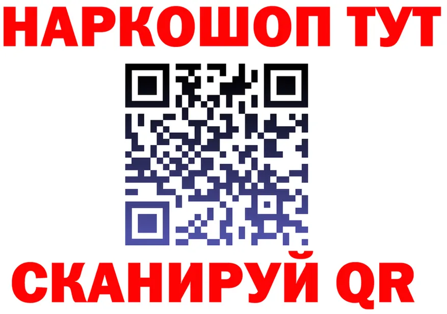 Alpha-PVP кристаллы ТОР это гидра Невьянск