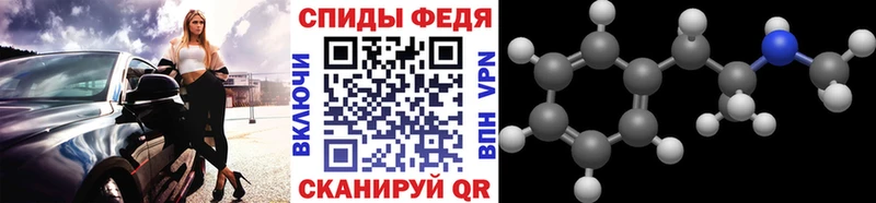 Метамфетамин Декстрометамфетамин 99.9%  Невьянск 
