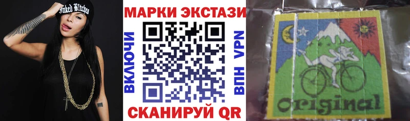 Марки N-bome 1,5мг  Невьянск 
